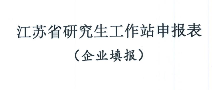 P(gun)ڹʾʽͨKݿƼW(xu)(lin)(bo) 2020꽭Kʡоվ(bo)ϵ֪ͨ