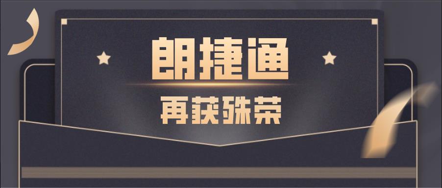 p@(jing)ʡf(xi)֕(hu)2020ȿƼ(chung)I(y)γtʽͨǰé