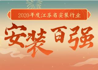 ϲӍBB | ʽͨs@2020ȽKʡbُI(y)ҡQ̖​